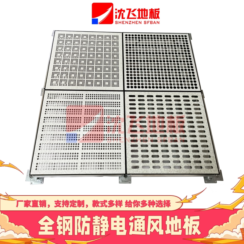 SFBANwͨL(fng)o늵ذ